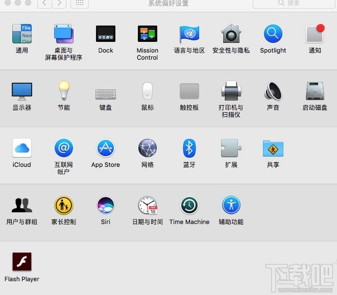 mac系統怎么掃描文件？MAC添加網絡掃描儀教程