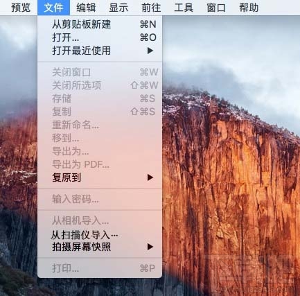 mac系統怎么掃描文件？MAC添加網絡掃描儀教程