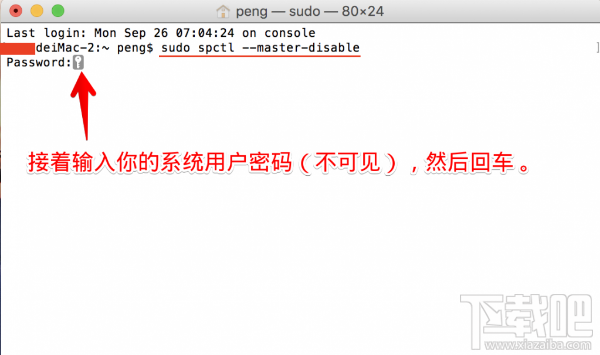 macOS Sierra很多程序安裝不了是怎么回事？macOS Sierra找回允許任何來源功能教程