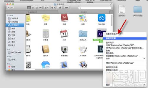 macOS怎么卸載軟件？macbook卸載軟件教程