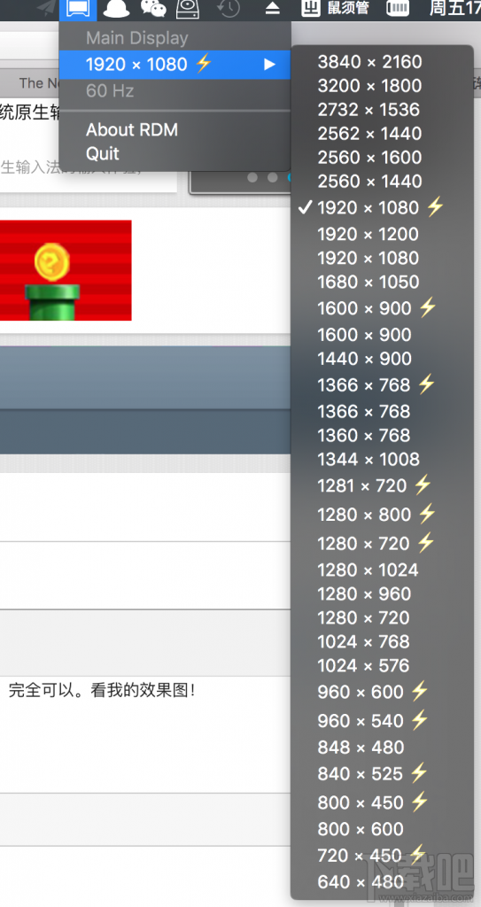 macOS系統如何開啟HiDPI模式？macOS開啟HiDPI模式教程