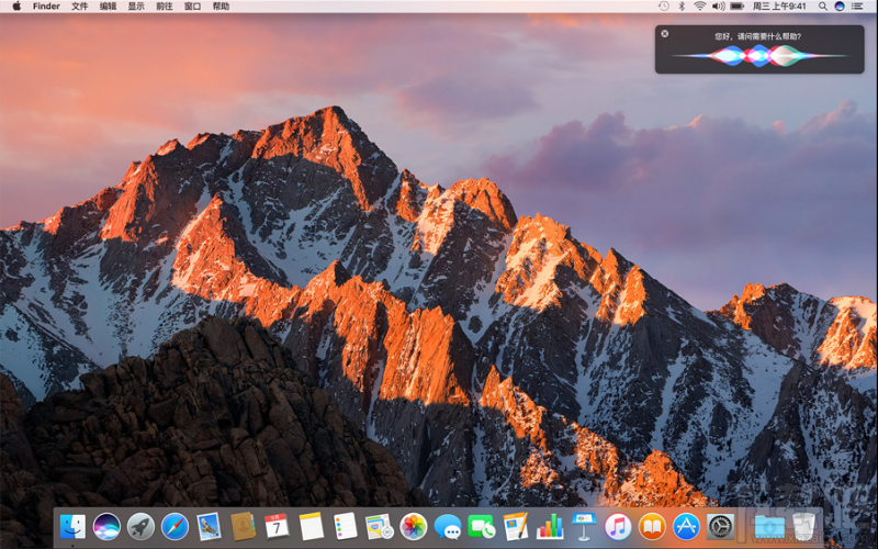 macOS Sierra 10.12 U盤怎么制作？macOS Sierra10.12.3啟動盤制作教程