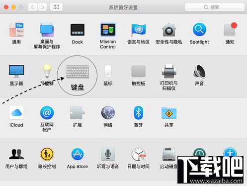 Mac系統手寫輸入法怎么設置？Mac系統手寫輸入法設置教程