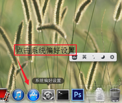 Mac系統怎么查看本機IP與MAC地址？Mac系統物理地址查看方法