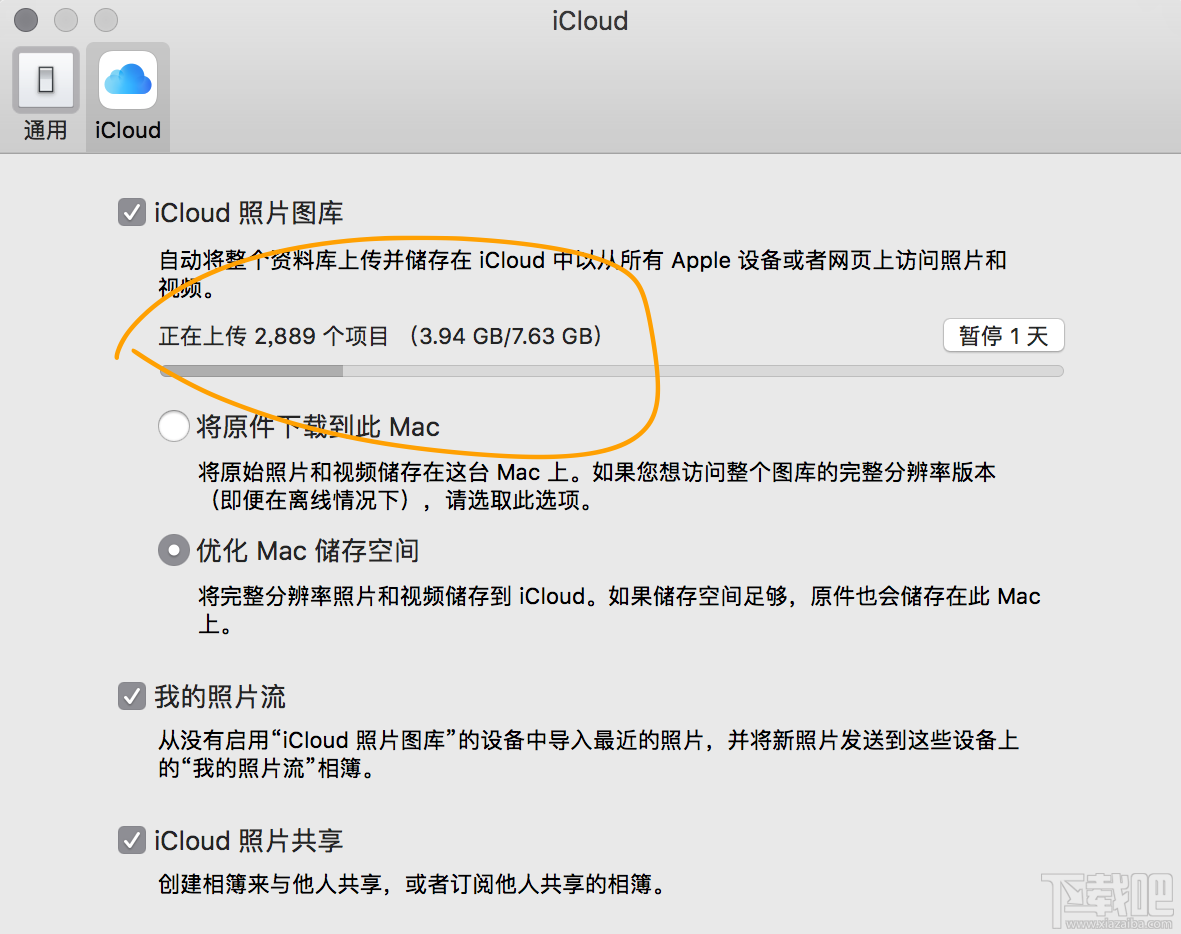 macOS 10.12儲存空間的可清除是什么？macOS 10.12可清除空間如何清除？