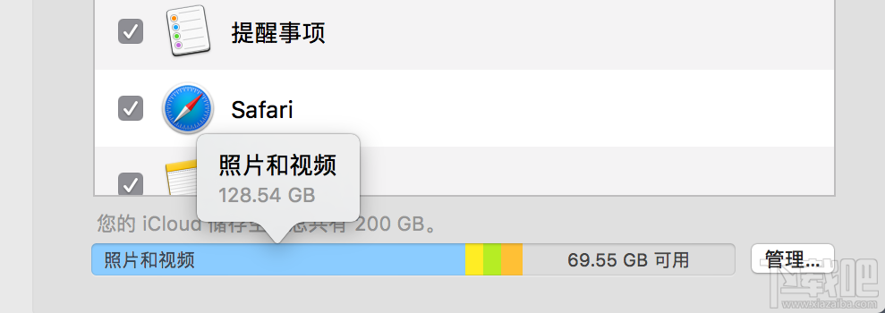 macOS 10.12儲存空間的可清除是什么？macOS 10.12可清除空間如何清除？