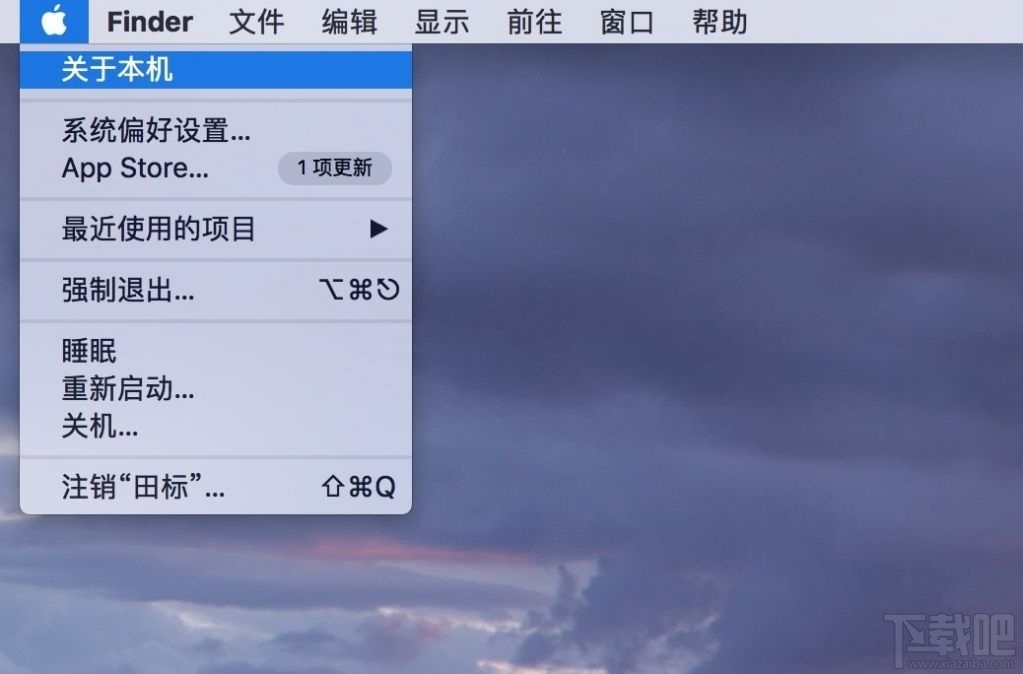 Mac系統自帶清理功能在哪里？如何開啟Mac系統自帶清理功能？
