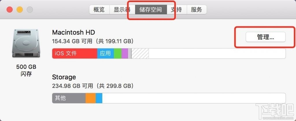 Mac系統自帶清理功能在哪里？如何開啟Mac系統自帶清理功能？