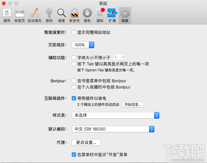 macos sierra 畫中畫模式如何開啟？macOS Sierra 畫中畫怎么用？