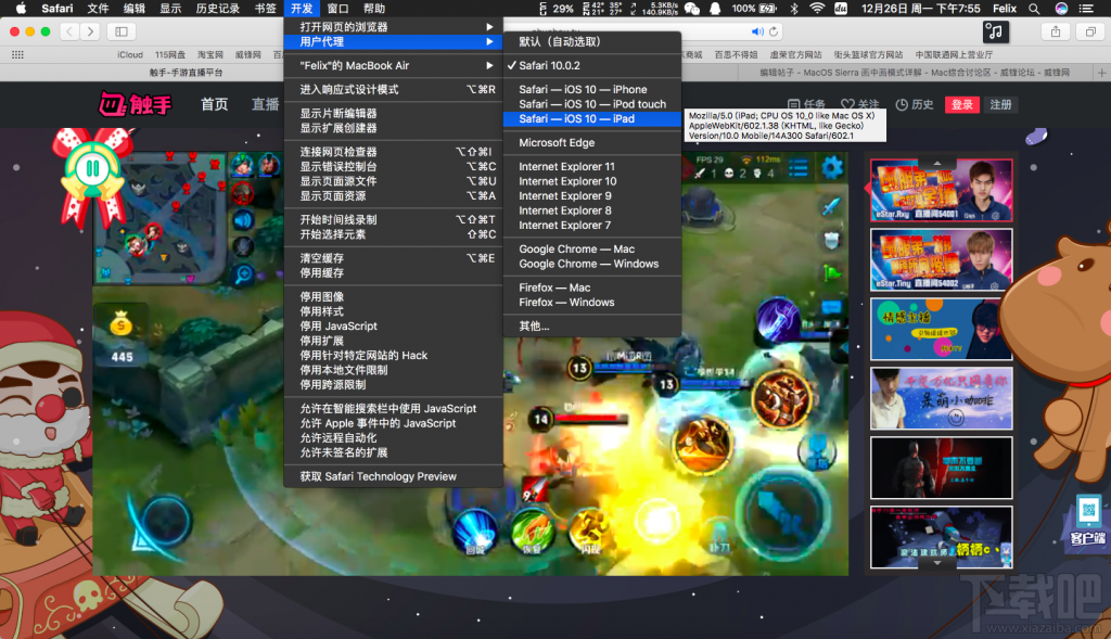 macos sierra 畫中畫模式如何開啟？macOS Sierra 畫中畫怎么用？