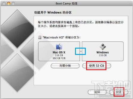 蘋果MAC OS X怎么安裝雙系統？