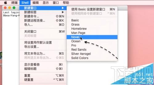 mac系統怎么在圣誕節讓電腦屏幕下雪？