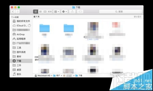 蘋果Mac系統怎么同時打開多個Finder標簽頁？