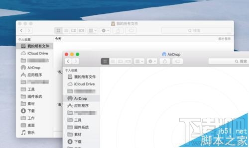 蘋果Mac系統怎么同時打開多個Finder標簽頁？