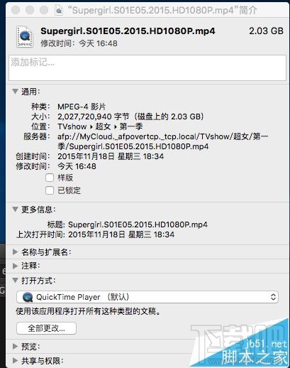 Mac OS X視頻音頻文件的默認打開方式能更改嗎？