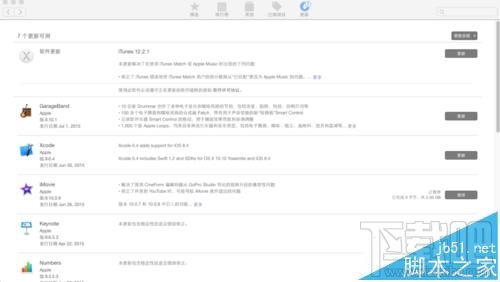 mac系統中使用AppStore下載的程序怎么取消下載？