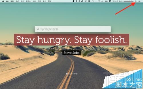 Mac OS X系統怎么使用Spotlight搜索文件并打開？