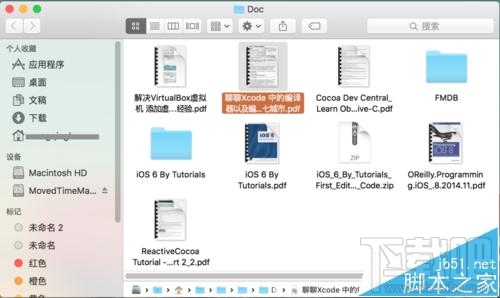 Mac OS X系統怎么使用Spotlight搜索文件并打開？