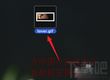 Mac怎么查看gif圖片？Mac系統怎么查看gif圖片？