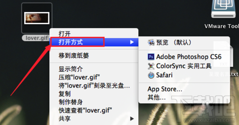 Mac怎么查看gif圖片？Mac系統怎么查看gif圖片？
