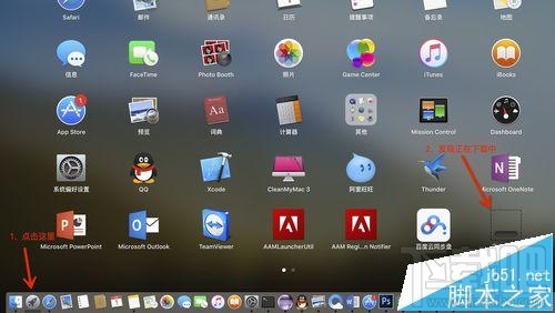 mac系統中怎么打開rar/zip等壓縮文件？