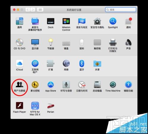 mac系統怎么獲取高到權限刪除頑固文件？