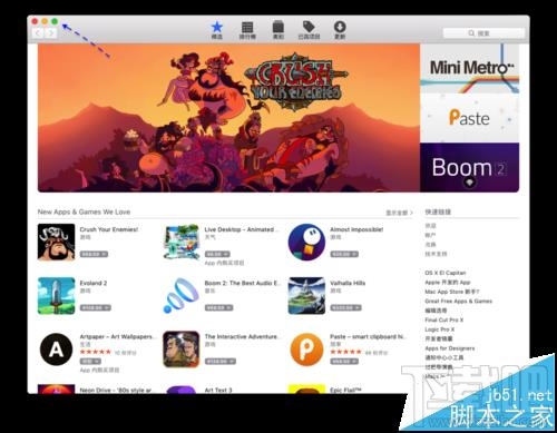 Mac系統中無響應的程序怎么強制關閉？