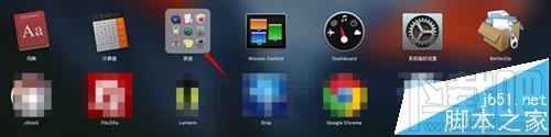 Mac系統怎么設置充電提示音？mac充電提示音設置教程