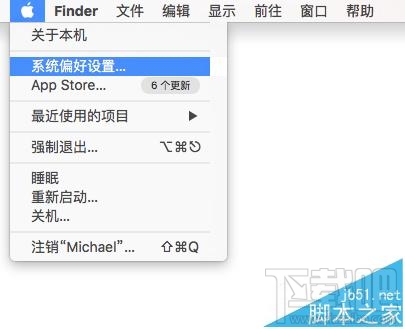 Mac系統的顯示器怎么設置為暖色調？