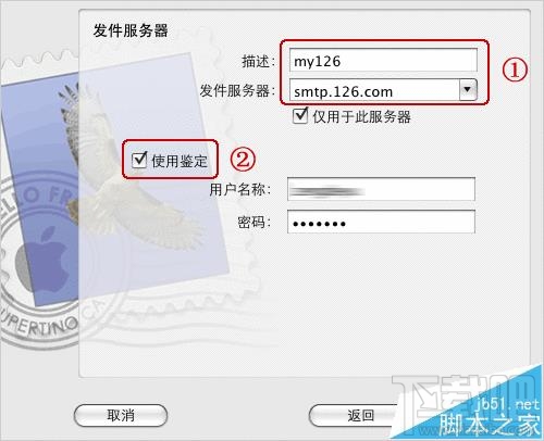 Mac系統中的郵箱怎么創建126郵箱帳戶？