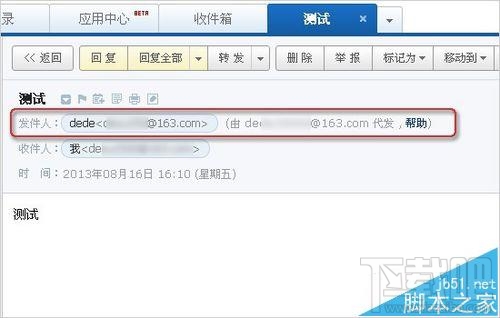 Mac系統中的郵箱怎么創建126郵箱帳戶？