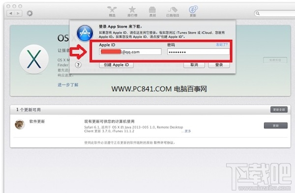 Mac OS怎么升級系統？Mac os操作系統升級教程