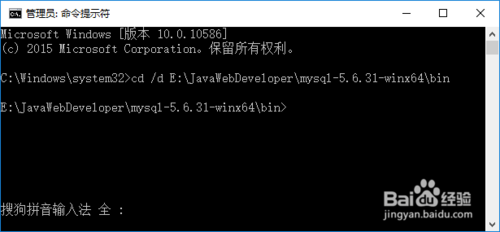 如何安裝MySQL 壓縮包