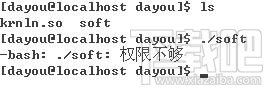 易語言開發Linux程序