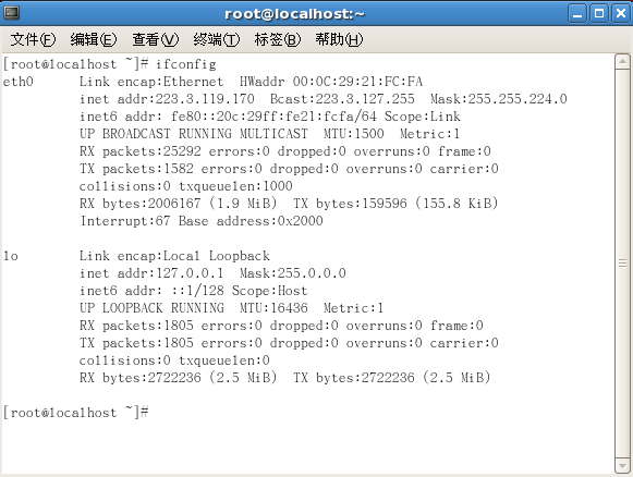 Linux Samba服務器超詳細安裝配置(附問題解決)