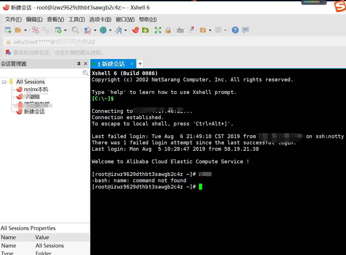 Linux云服務器搭建SFTP服務器圖片服務器的操作