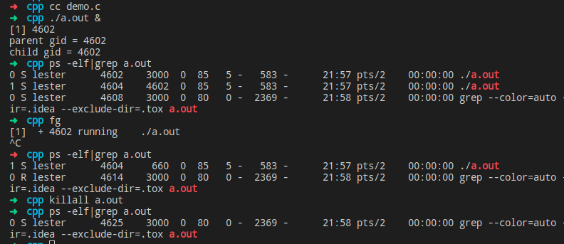 淺談Linux信號機制