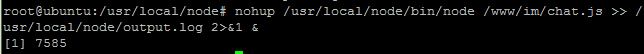 linux中nohup和后臺運行進程查看及終止