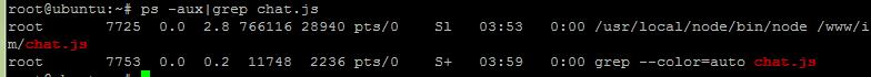 linux中nohup和后臺運行進程查看及終止
