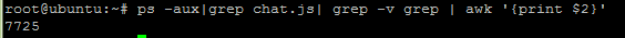 linux中nohup和后臺運行進程查看及終止