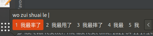 linux下idea、pycharm等輸入中文拼音時滿3個字母后無法繼續拼音輸入的問題