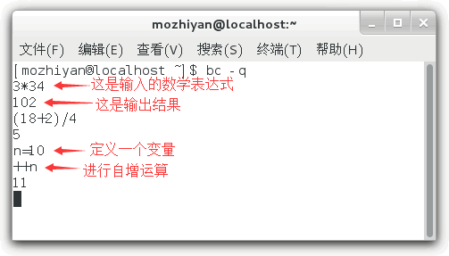 Linux bc命令實現數學計算器