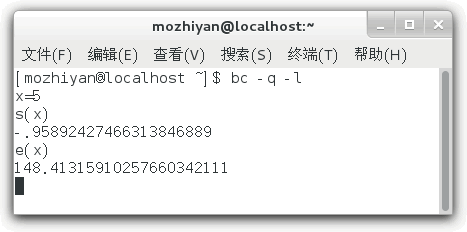 Linux bc命令實現數學計算器