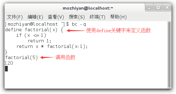 Linux bc命令實現數學計算器
