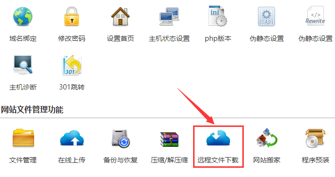 linux系統虛擬主機開啟支持Swoole Loader擴展的方法