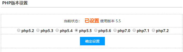linux系統虛擬主機開啟支持Swoole Loader擴展的方法