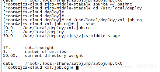 Linux 通過 autojump 命令減少 cd 命令的使用的實現方法