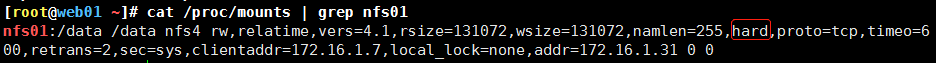 通過案例深入解析linux NFS機制