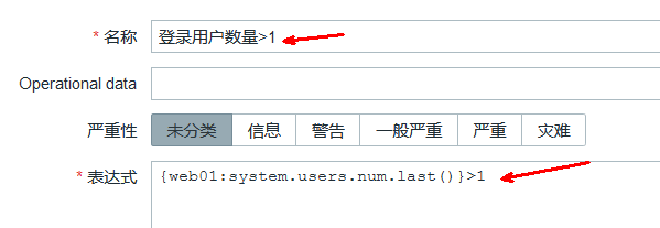 Linux zabbix自定義監控及報警實現過程解析