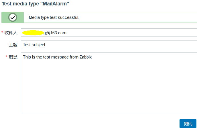 Linux zabbix自定義監控及報警實現過程解析